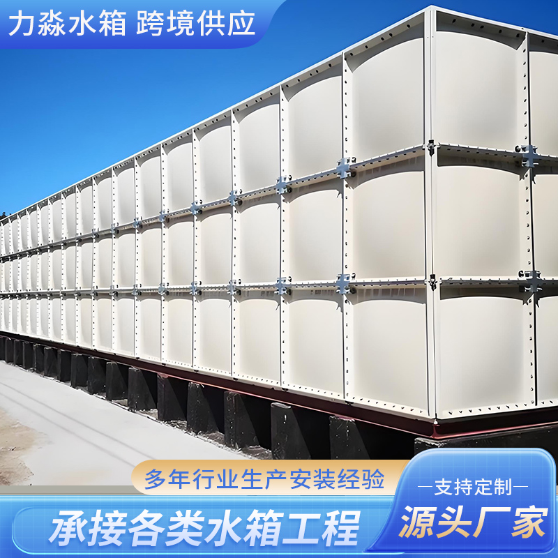 白银市不锈钢水箱玻璃钢水箱 - 厂家