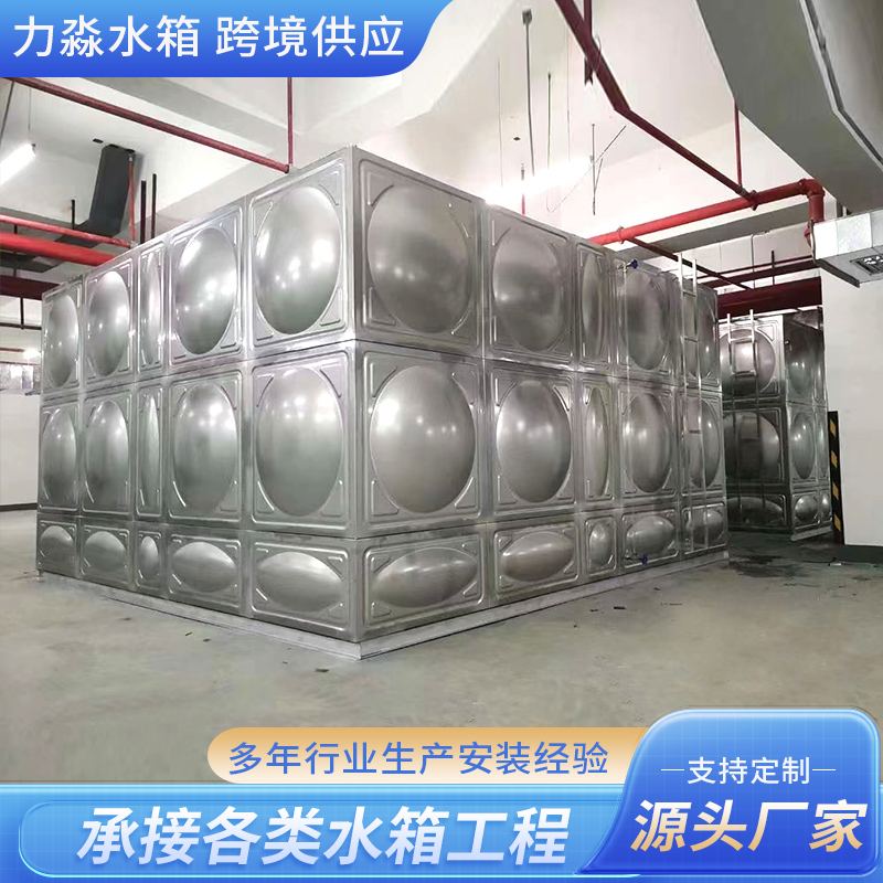 白银市不锈钢水箱地埋箱泵一体消防水箱 - 哪里好